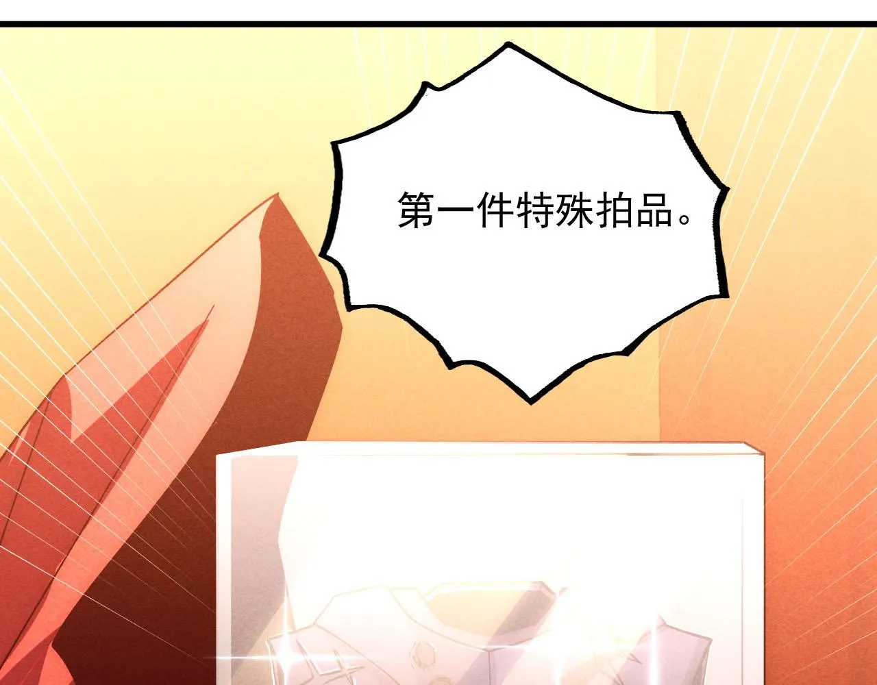 177 特殊拍品 第99页