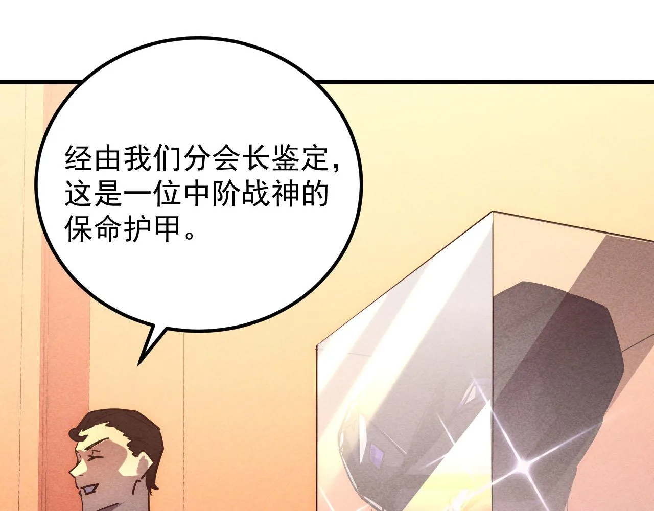 177 特殊拍品 第102页