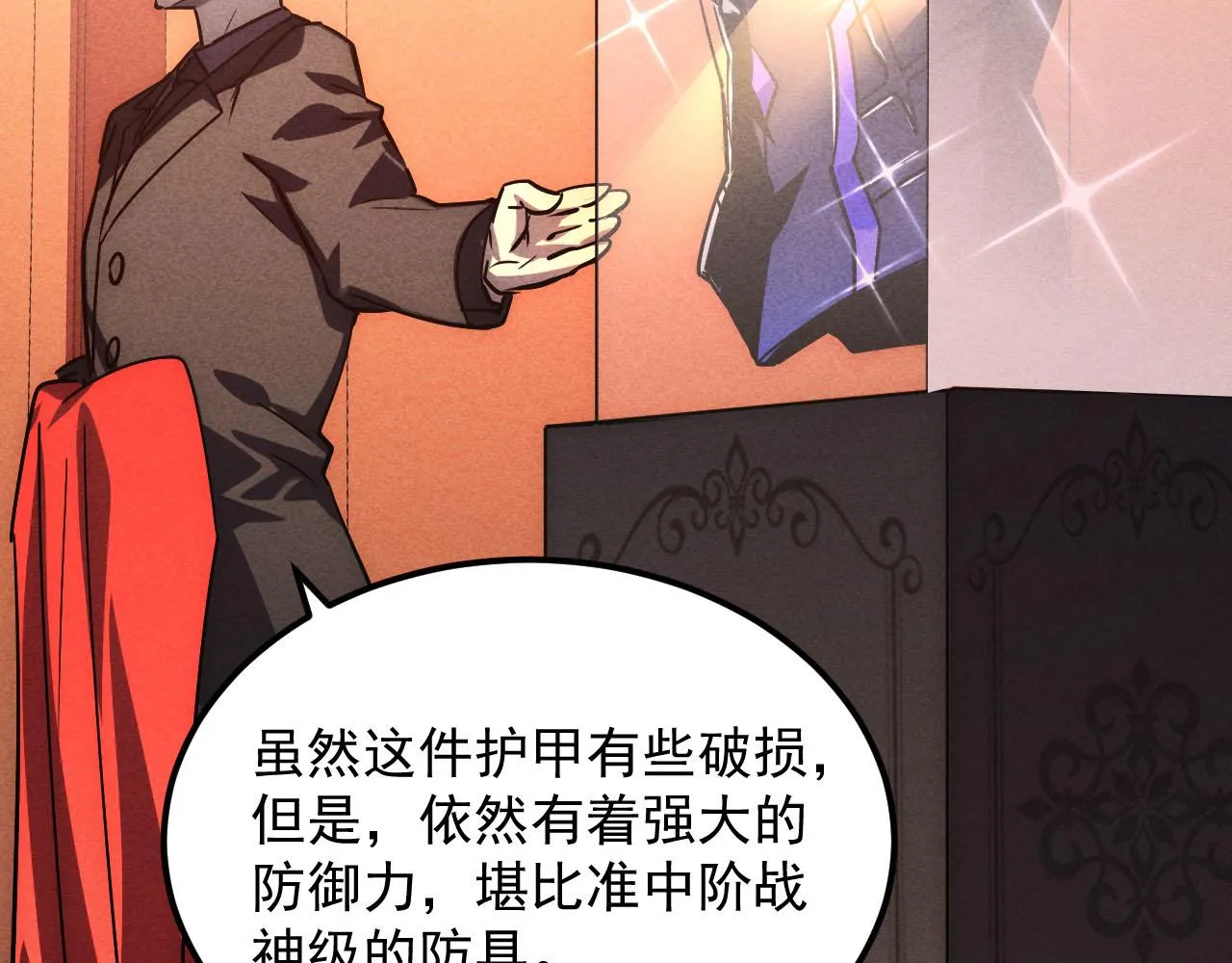 177 特殊拍品 第103页