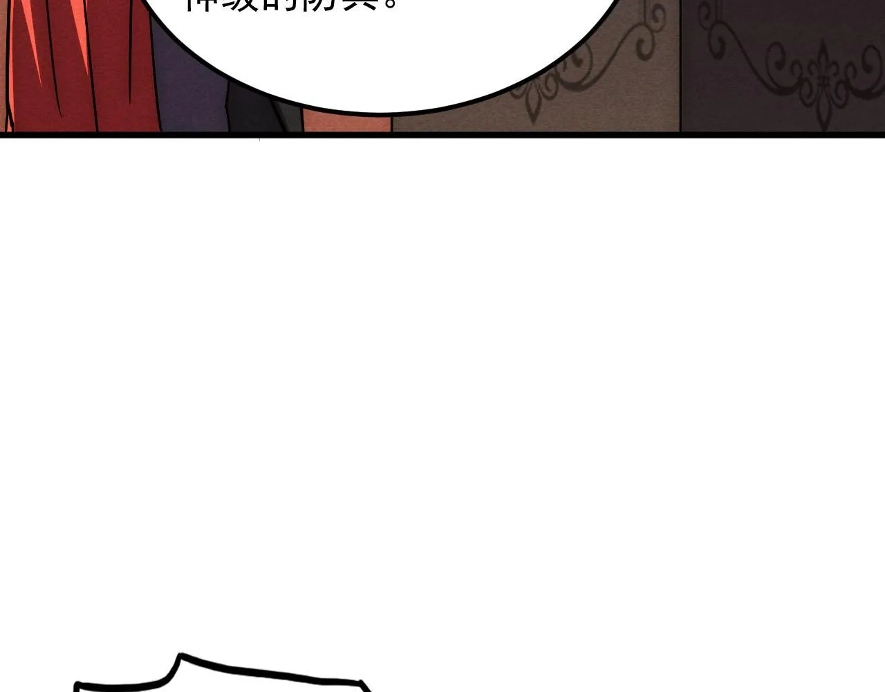 177 特殊拍品 第104页