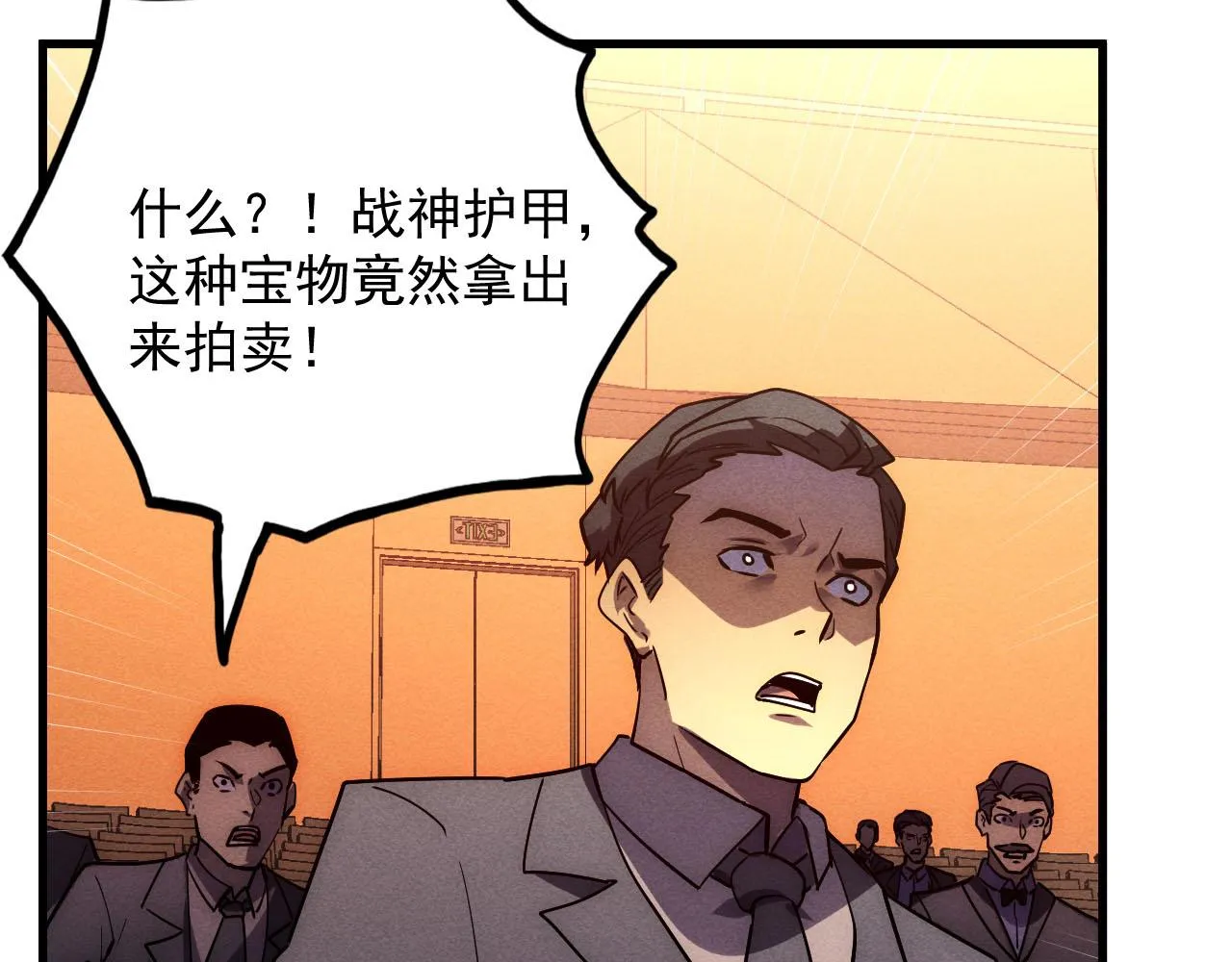 177 特殊拍品 第105页