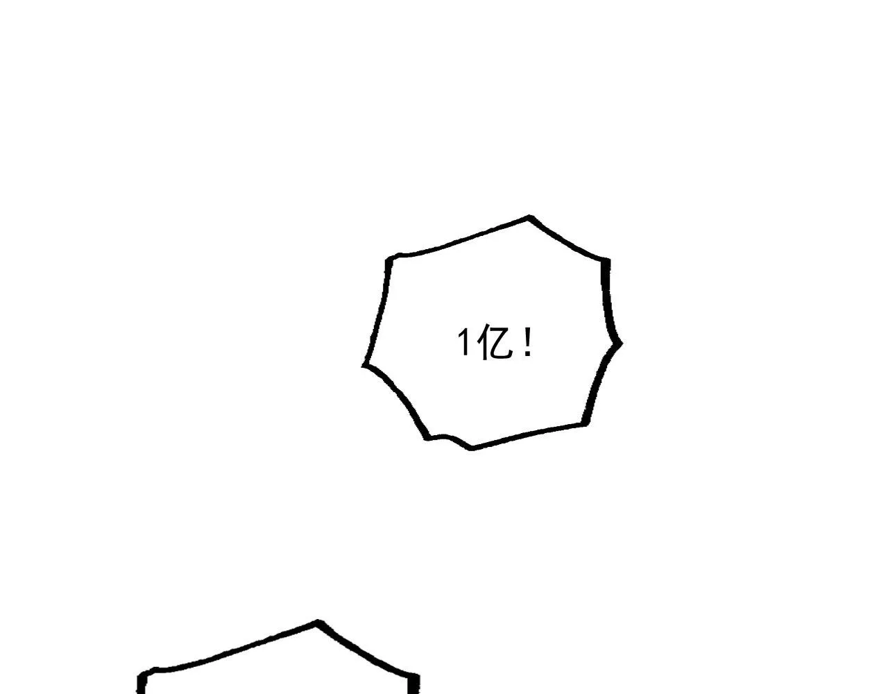 177 特殊拍品 第107页