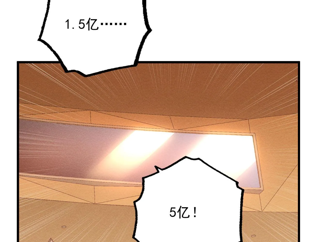 177 特殊拍品 第108页