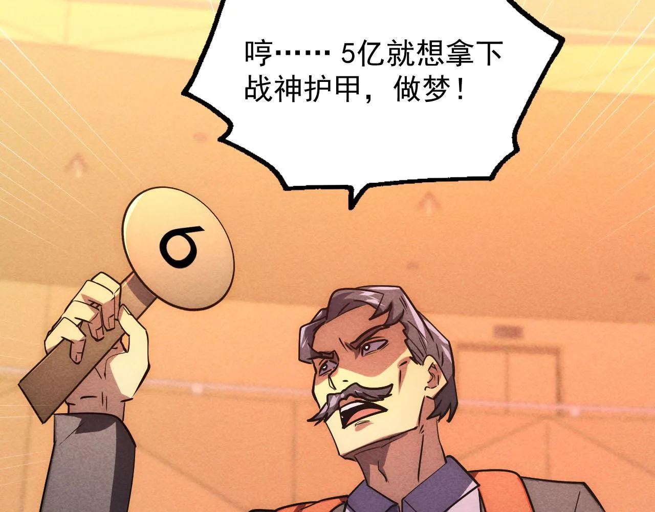 177 特殊拍品 第111页