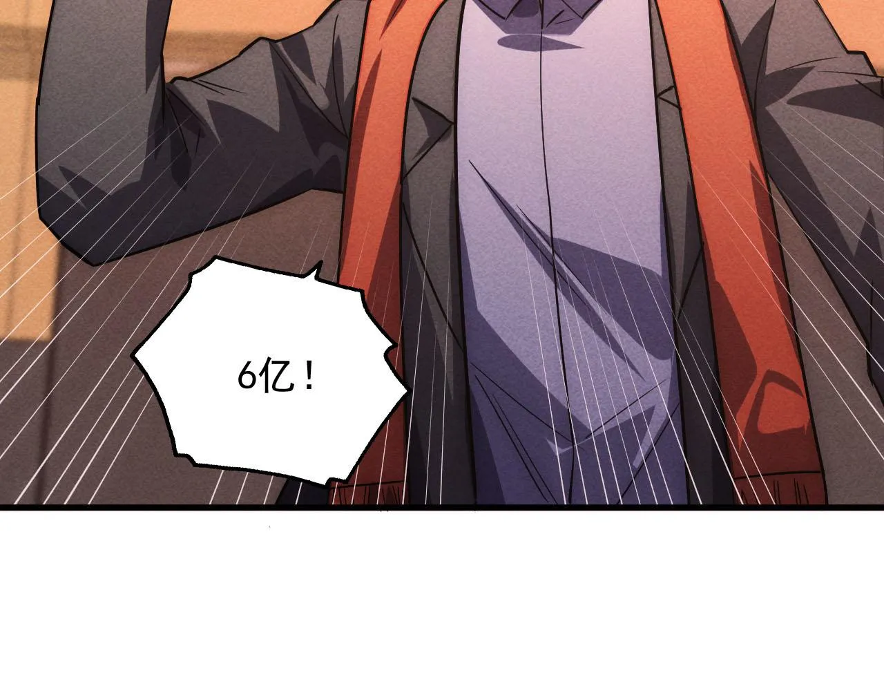 177 特殊拍品 第112页