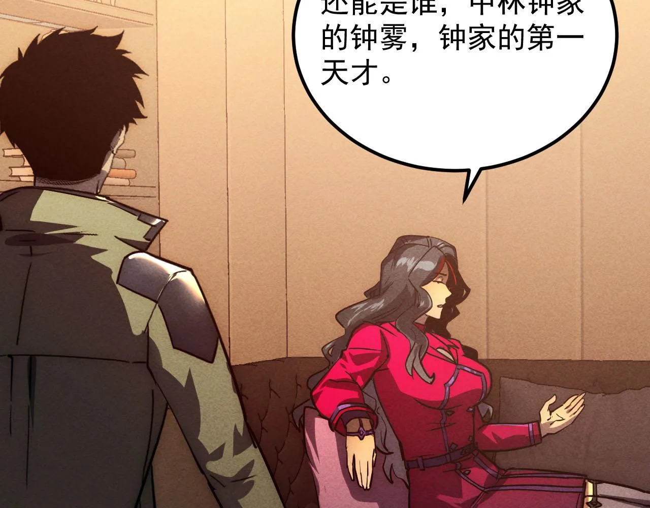 177 特殊拍品 第114页