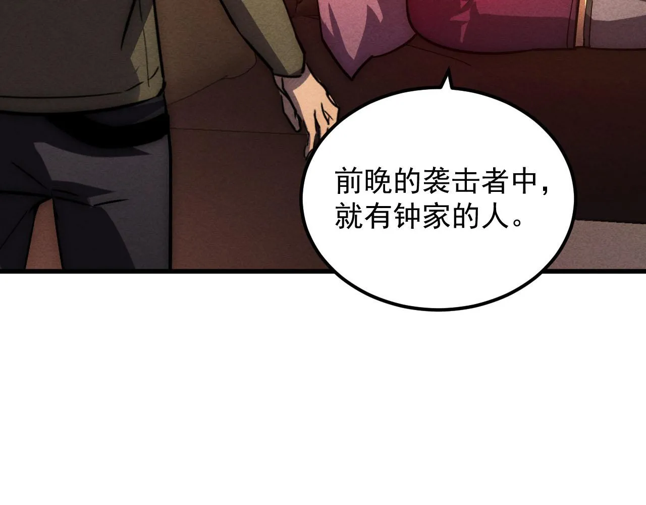 177 特殊拍品 第115页