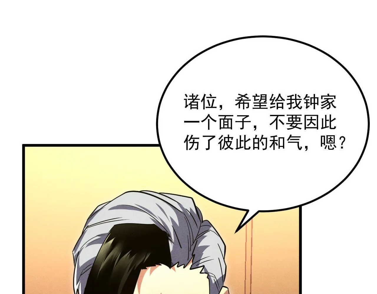 177 特殊拍品 第119页