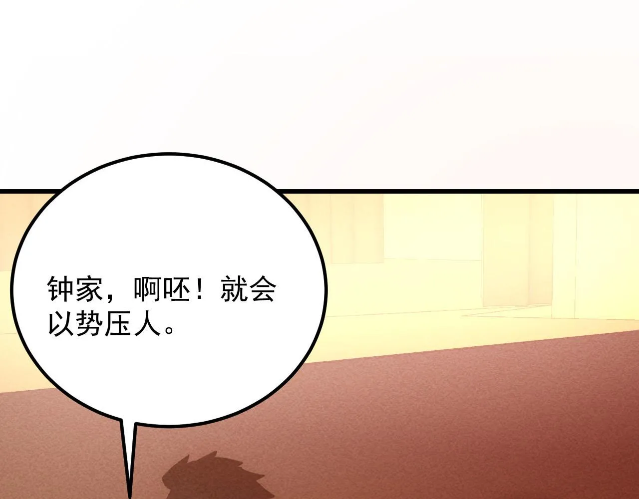 177 特殊拍品 第121页