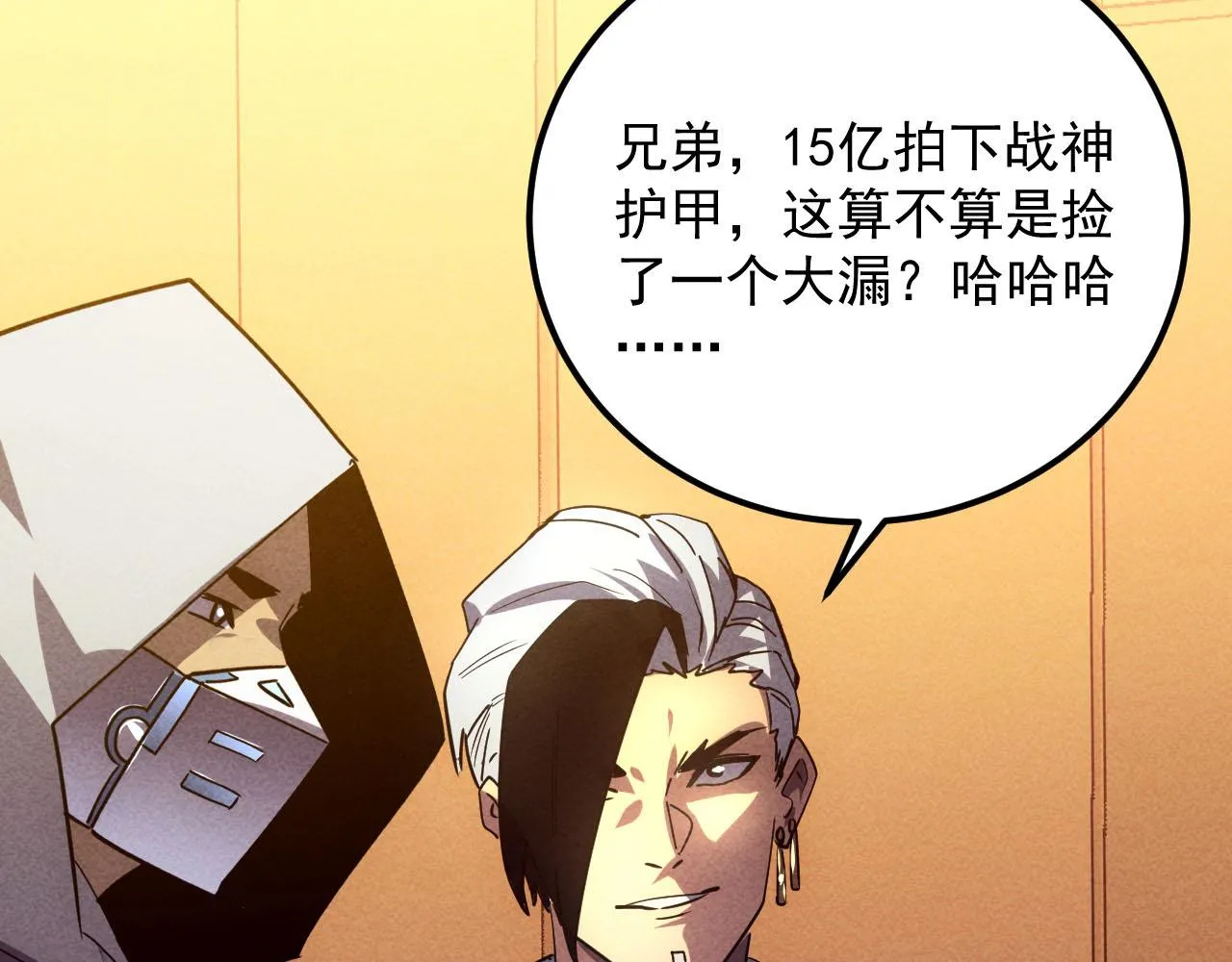 177 特殊拍品 第124页