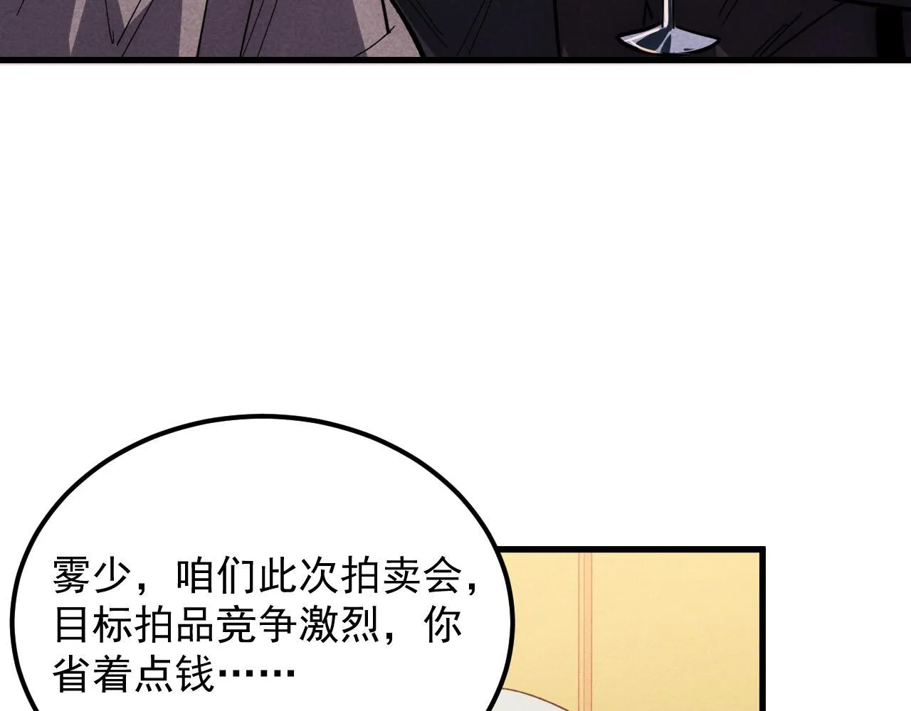 177 特殊拍品 第126页