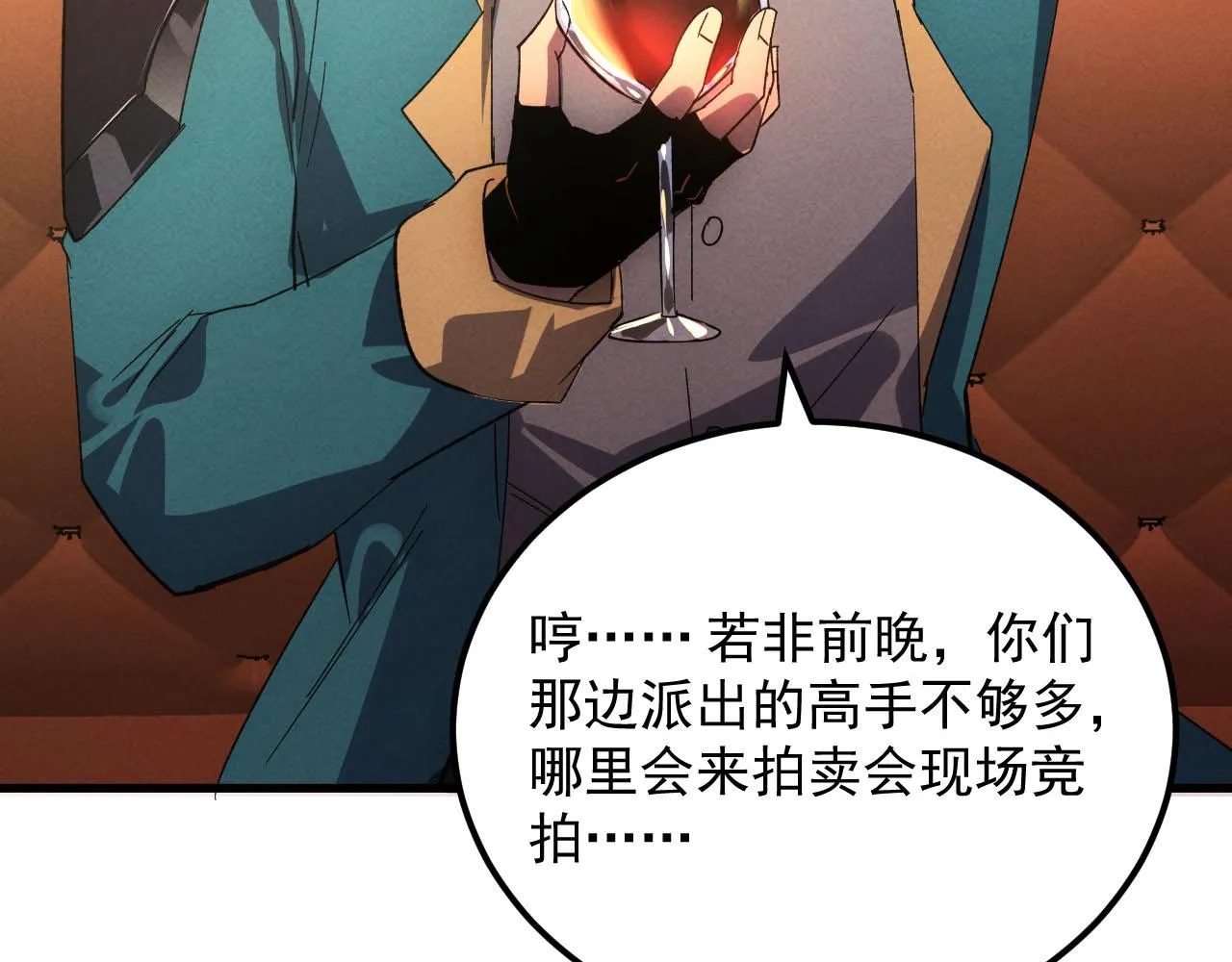 177 特殊拍品 第130页