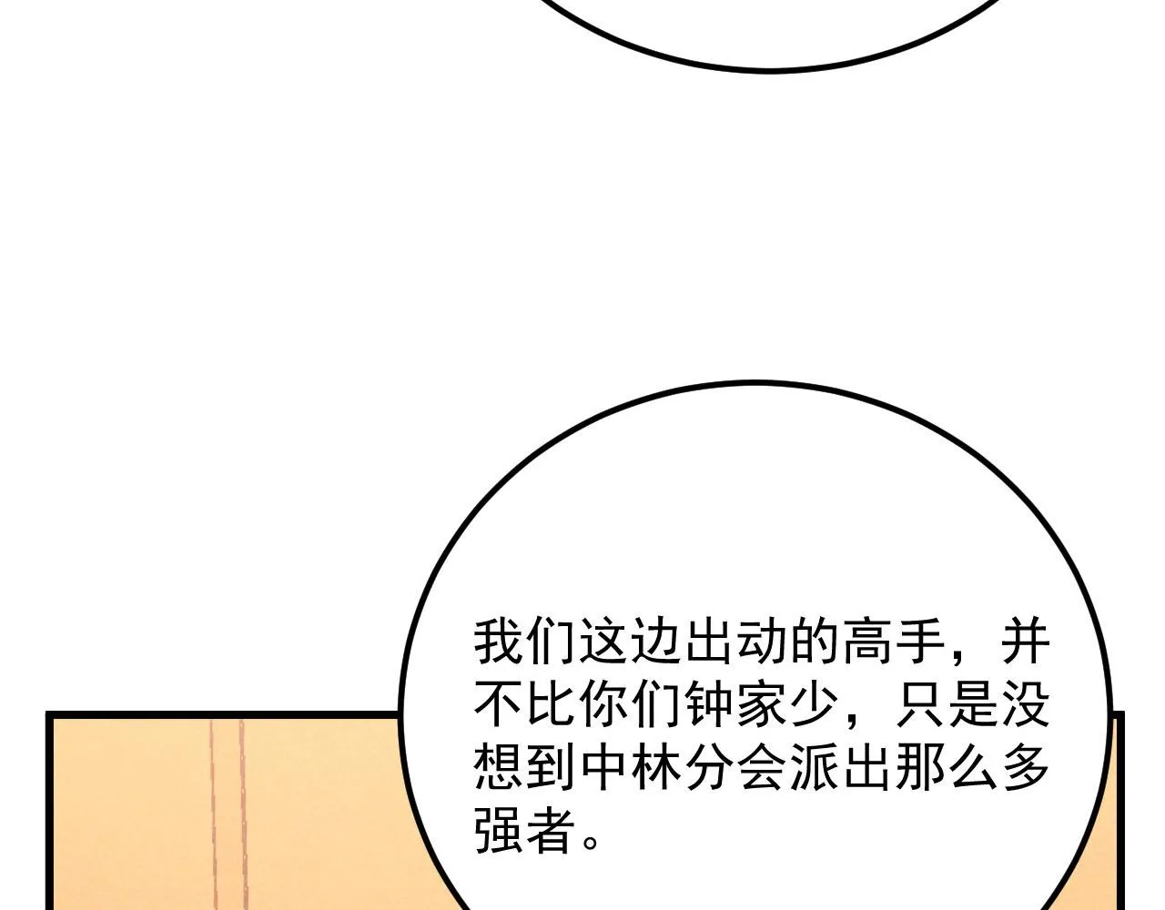 177 特殊拍品 第131页