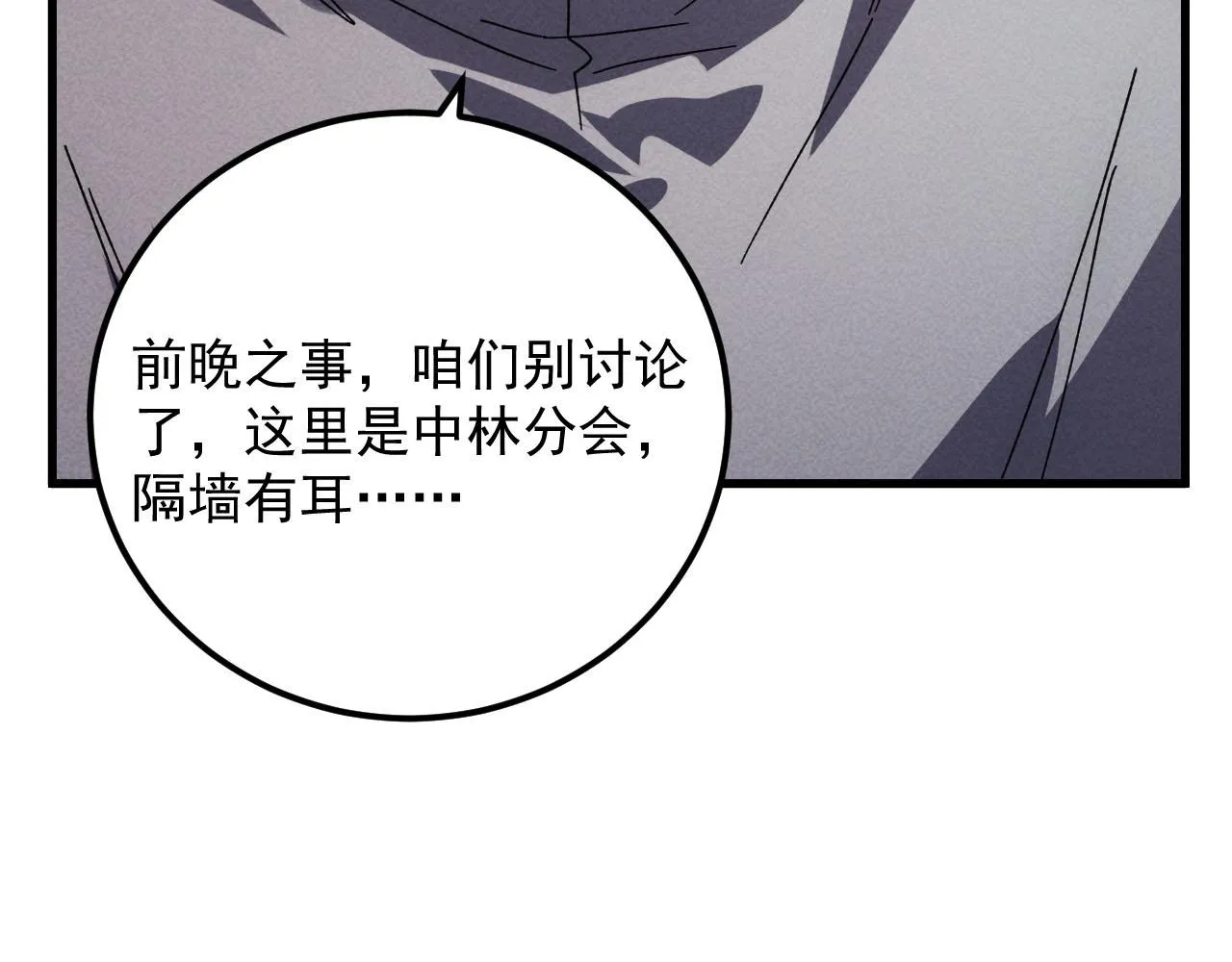 177 特殊拍品 第133页