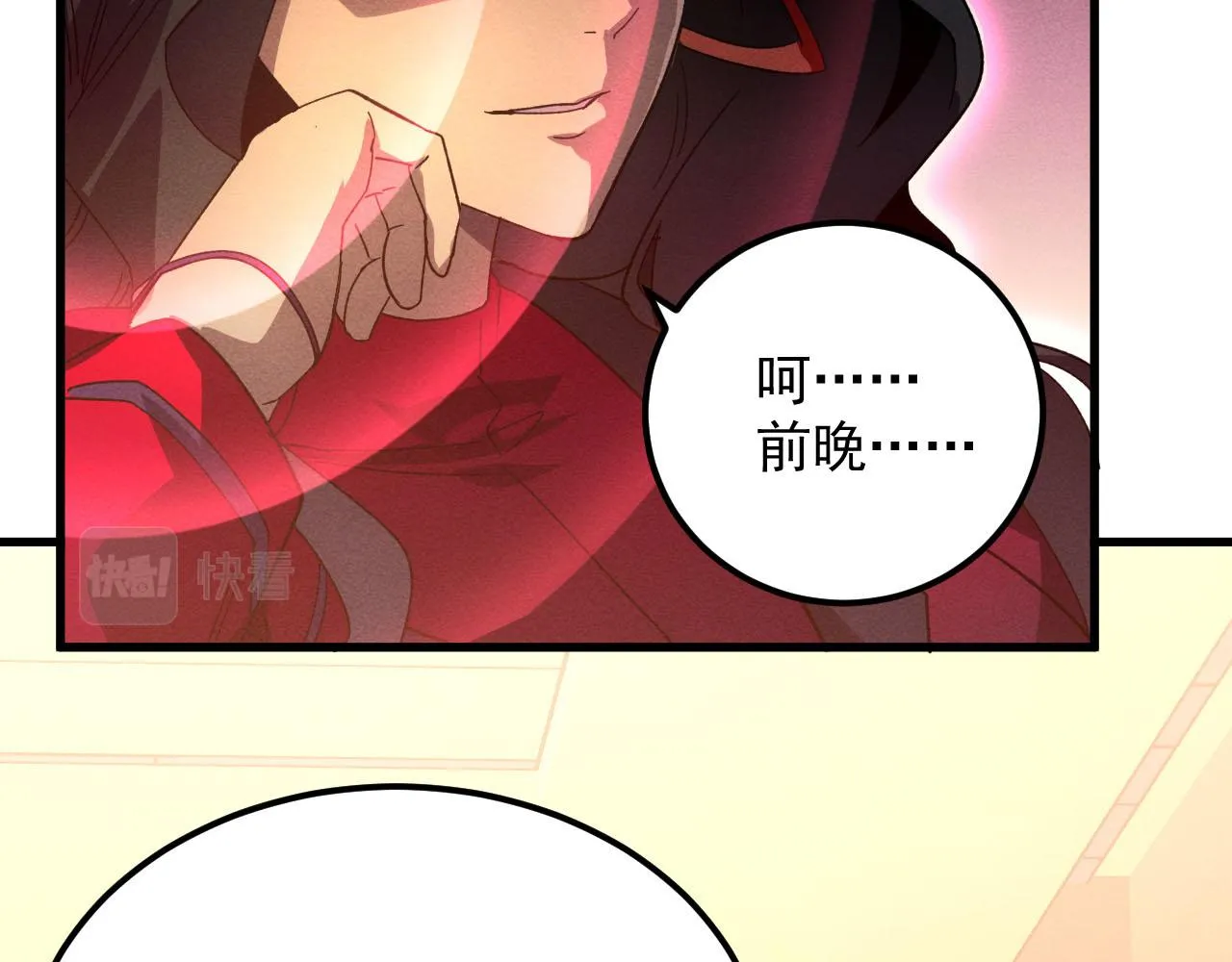 177 特殊拍品 第135页