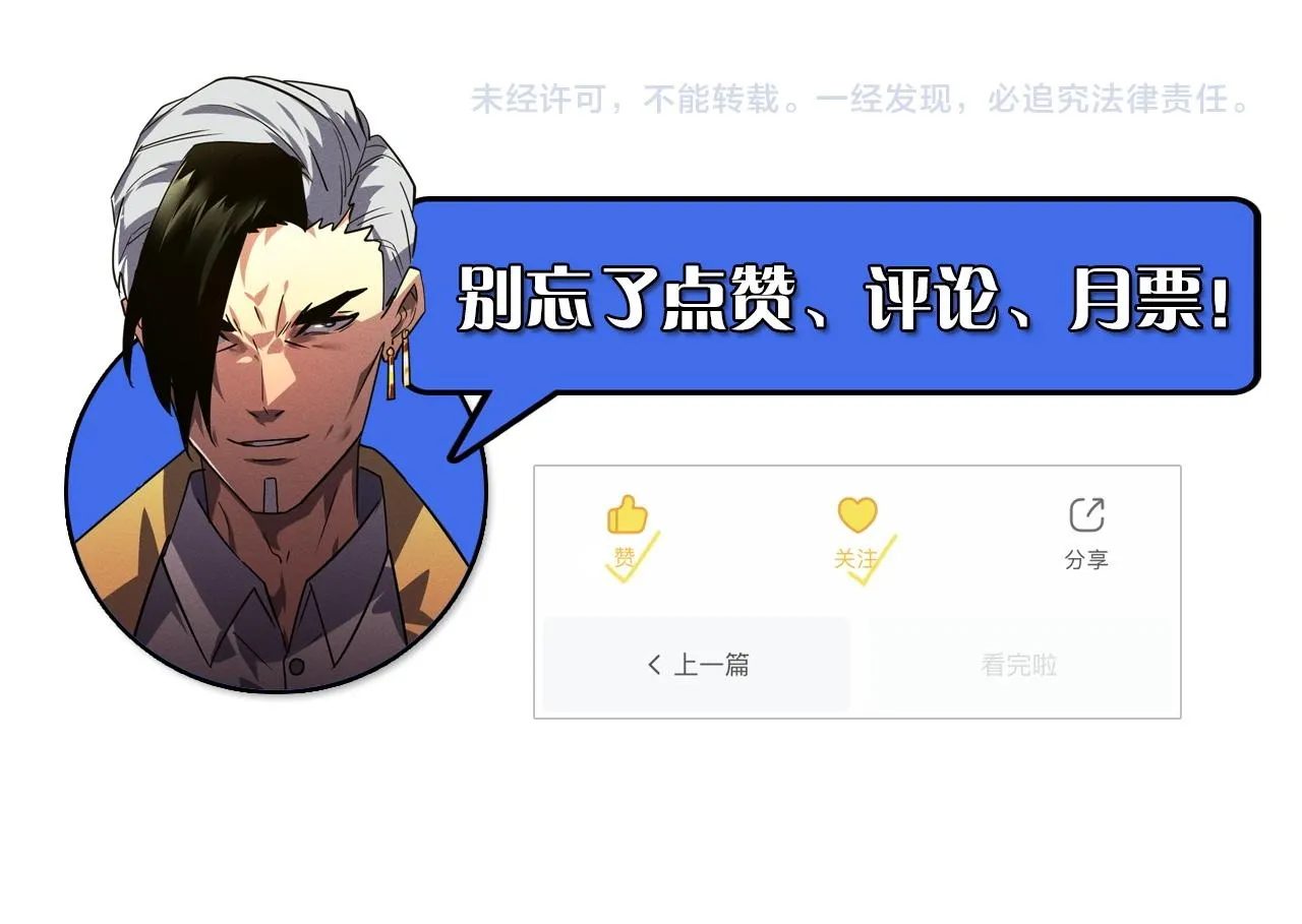 177 特殊拍品 第146页