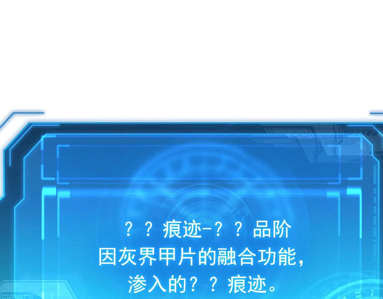 178 压轴宝物·天价竞拍 第58页