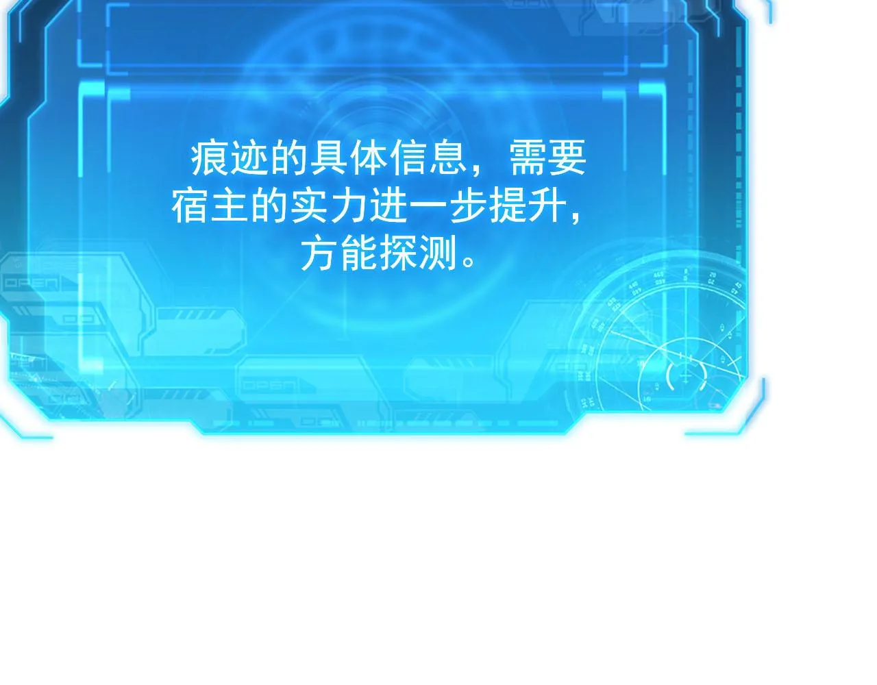 178 压轴宝物·天价竞拍 第60页