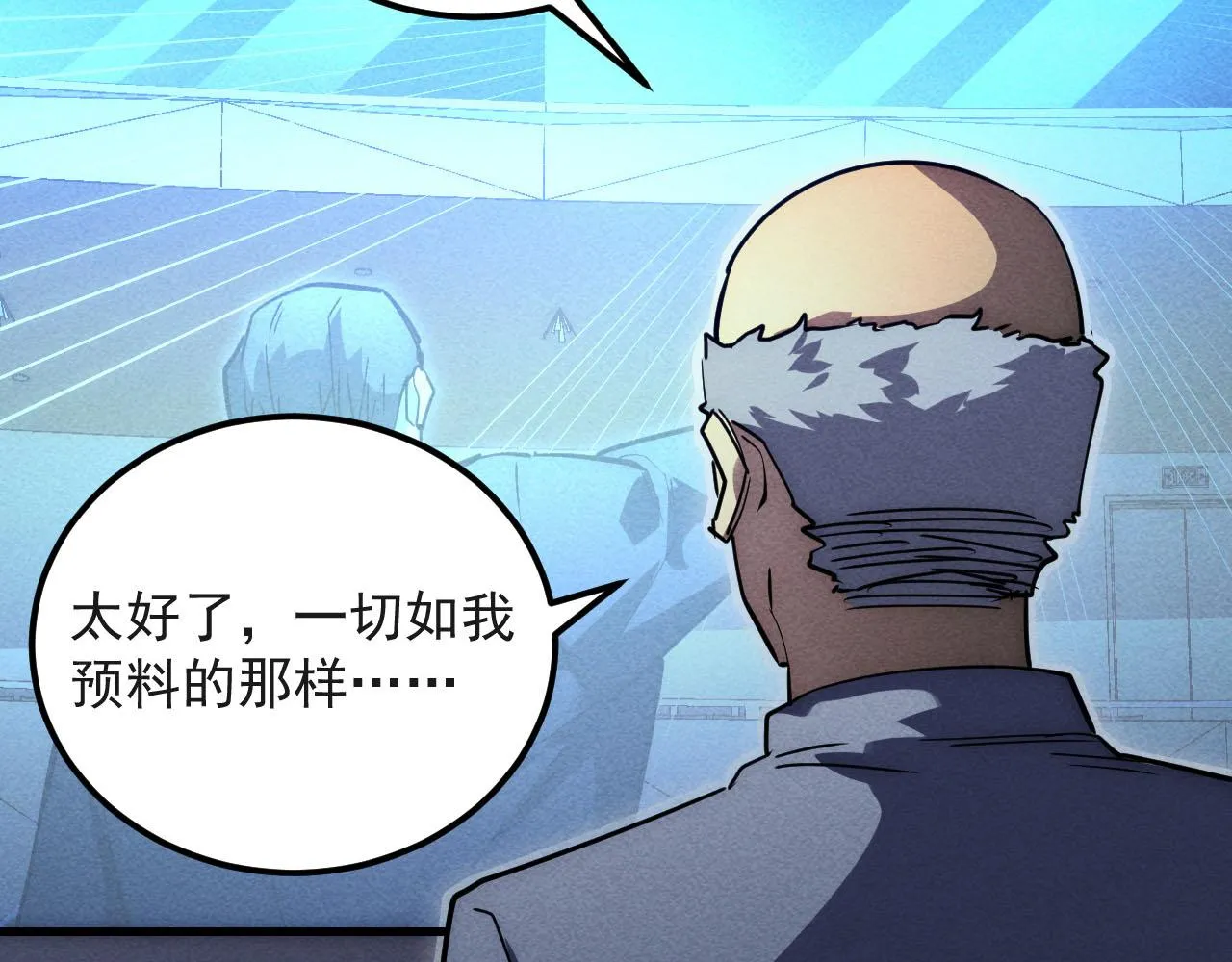 178 压轴宝物·天价竞拍 第127页