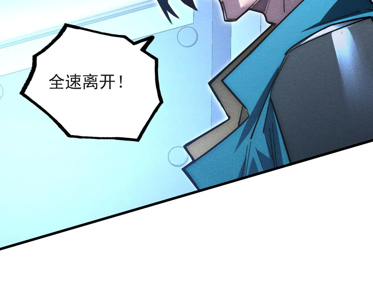 178 压轴宝物·天价竞拍 第131页