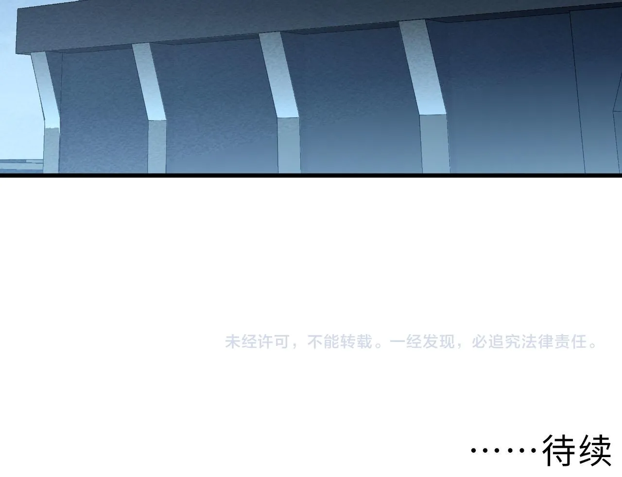 178 压轴宝物·天价竞拍 第137页