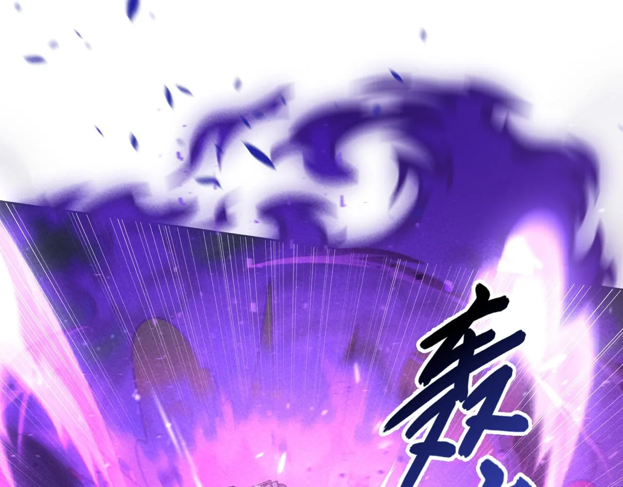 179 夺宝·惊悚异变 第24页