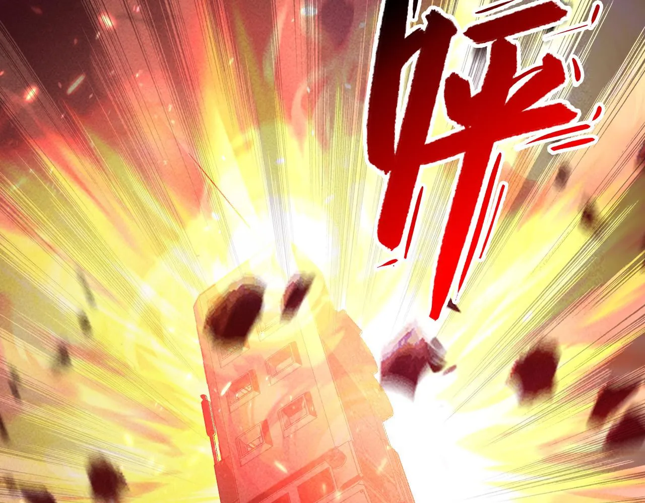 179 夺宝·惊悚异变 第41页