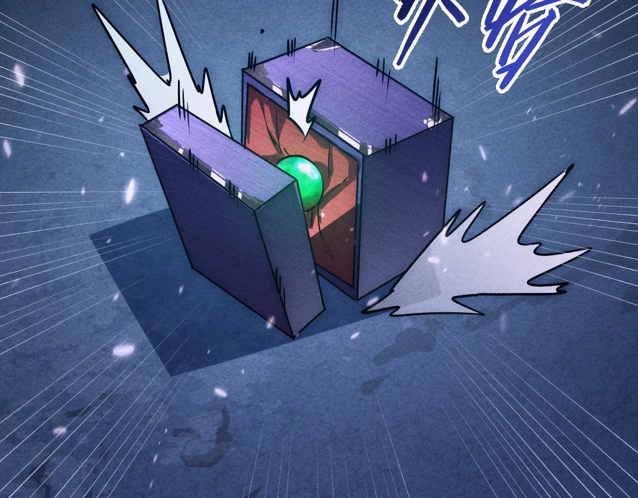 179 夺宝·惊悚异变 第77页