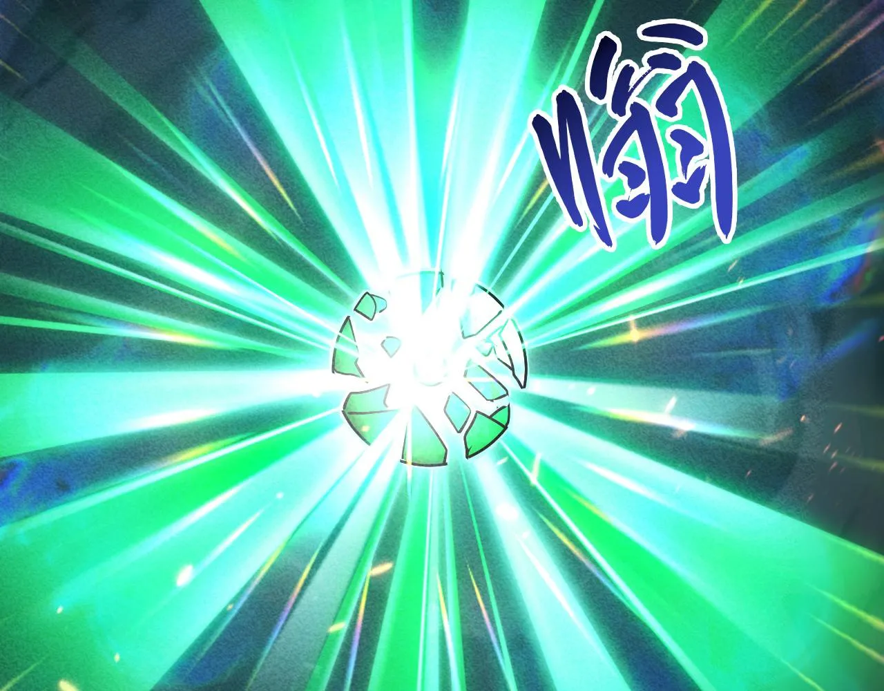 179 夺宝·惊悚异变 第86页