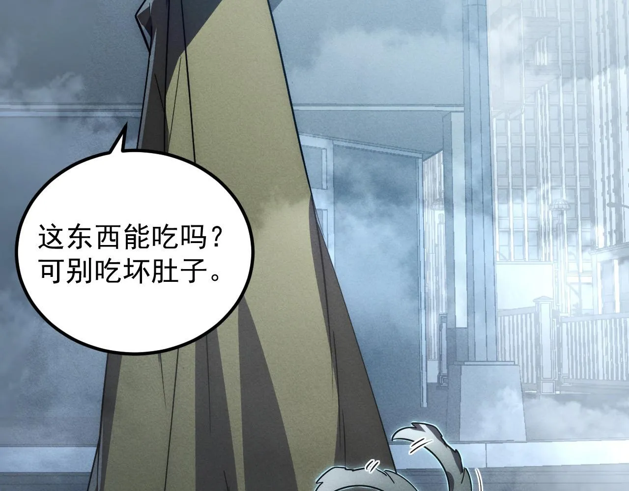 179 夺宝·惊悚异变 第107页
