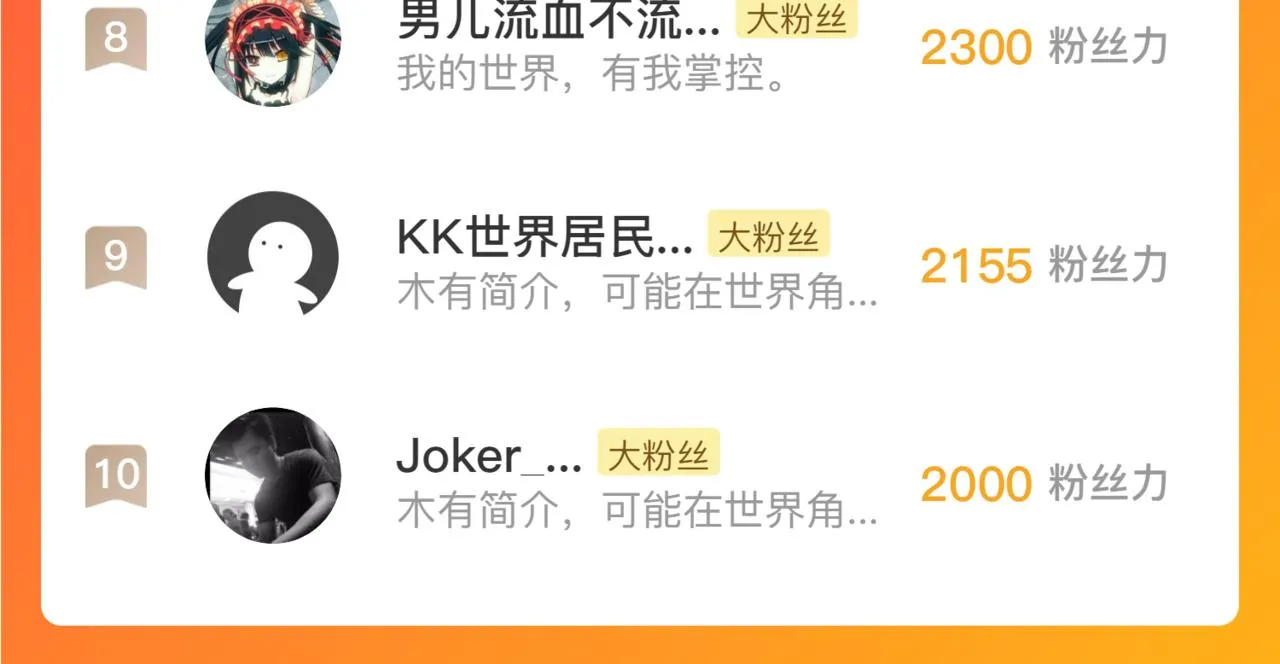 179 夺宝·惊悚异变 第149页