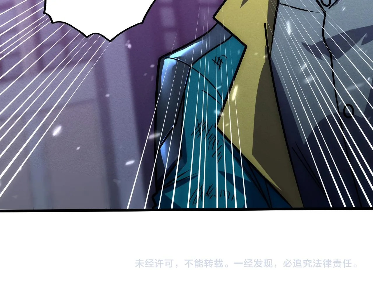 180 星陨之夜前的城市 第137页