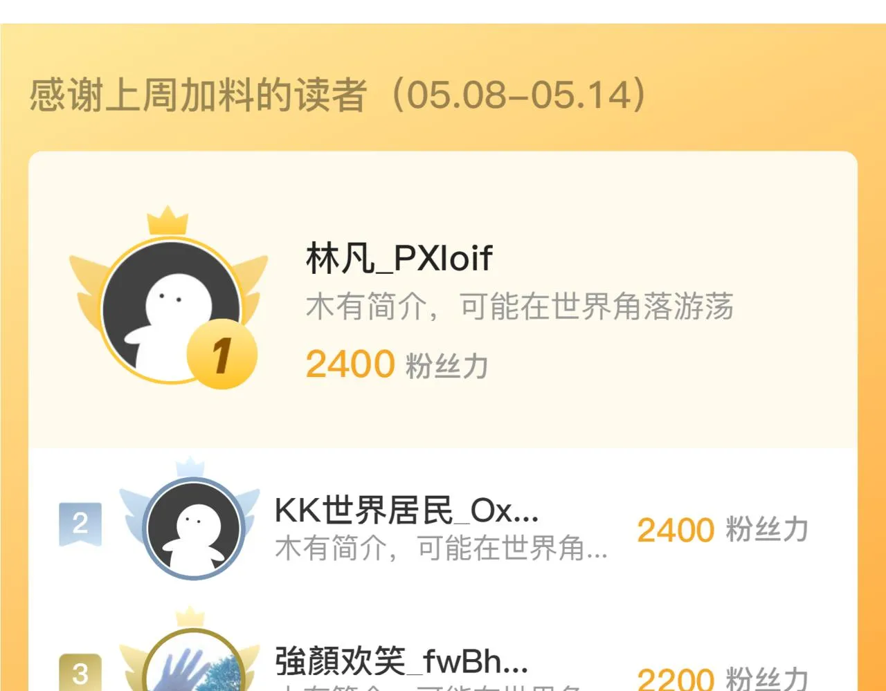 180 星陨之夜前的城市 第139页