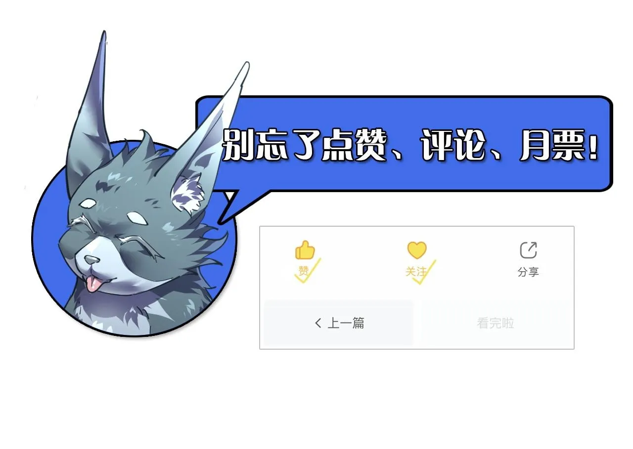 180 星陨之夜前的城市 第142页