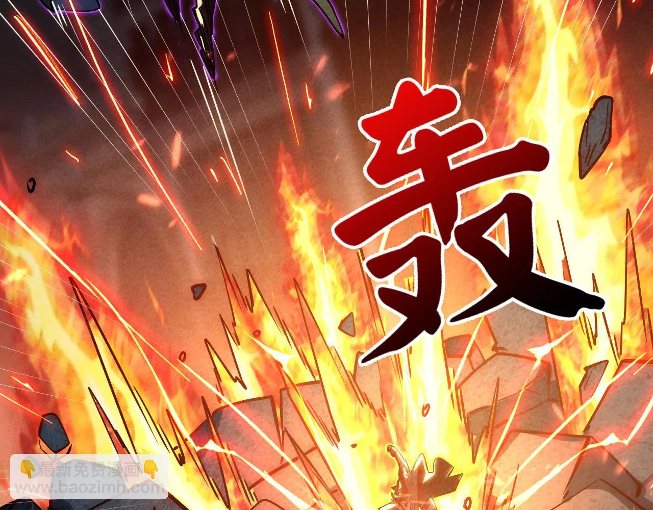 181 诡异的源头 第24页