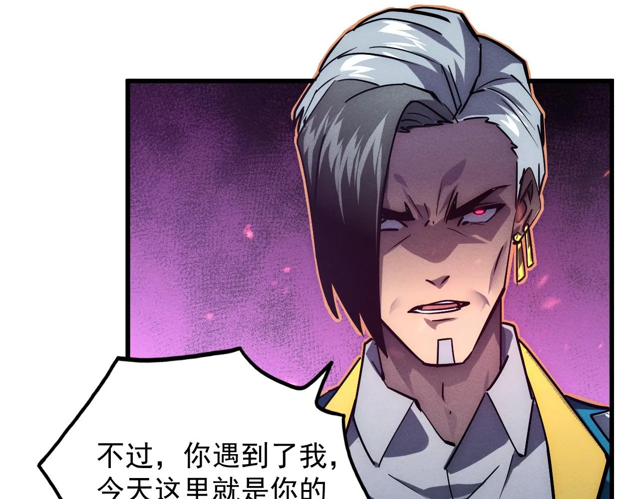 181 诡异的源头 第32页