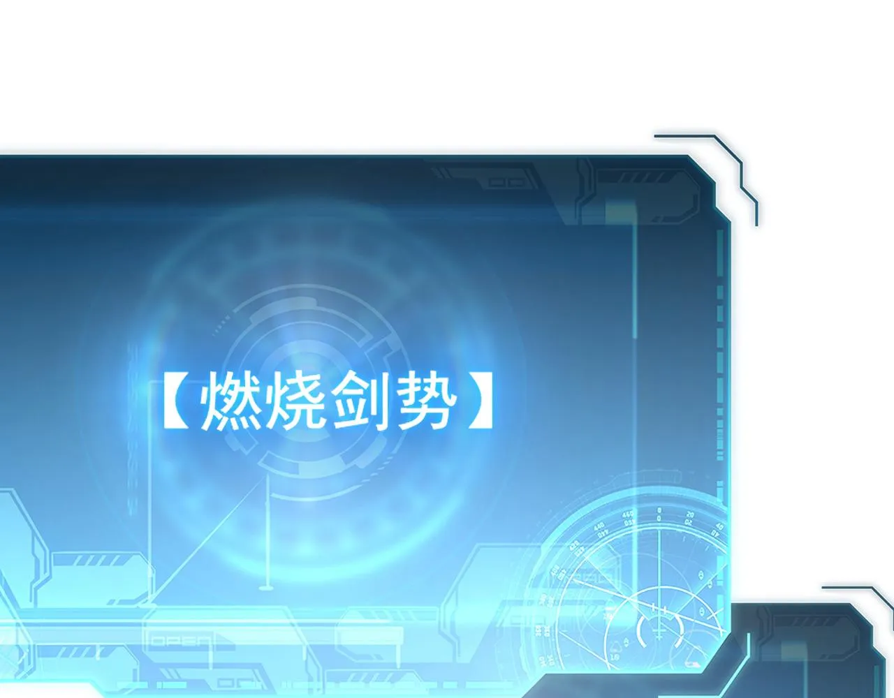 181 诡异的源头 第37页