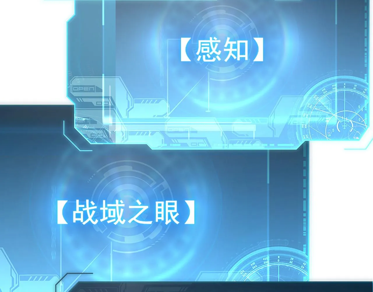 181 诡异的源头 第38页