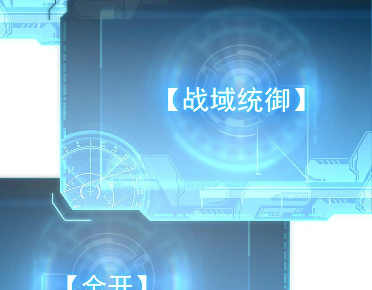181 诡异的源头 第39页