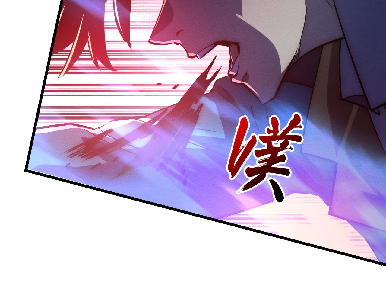181 诡异的源头 第49页
