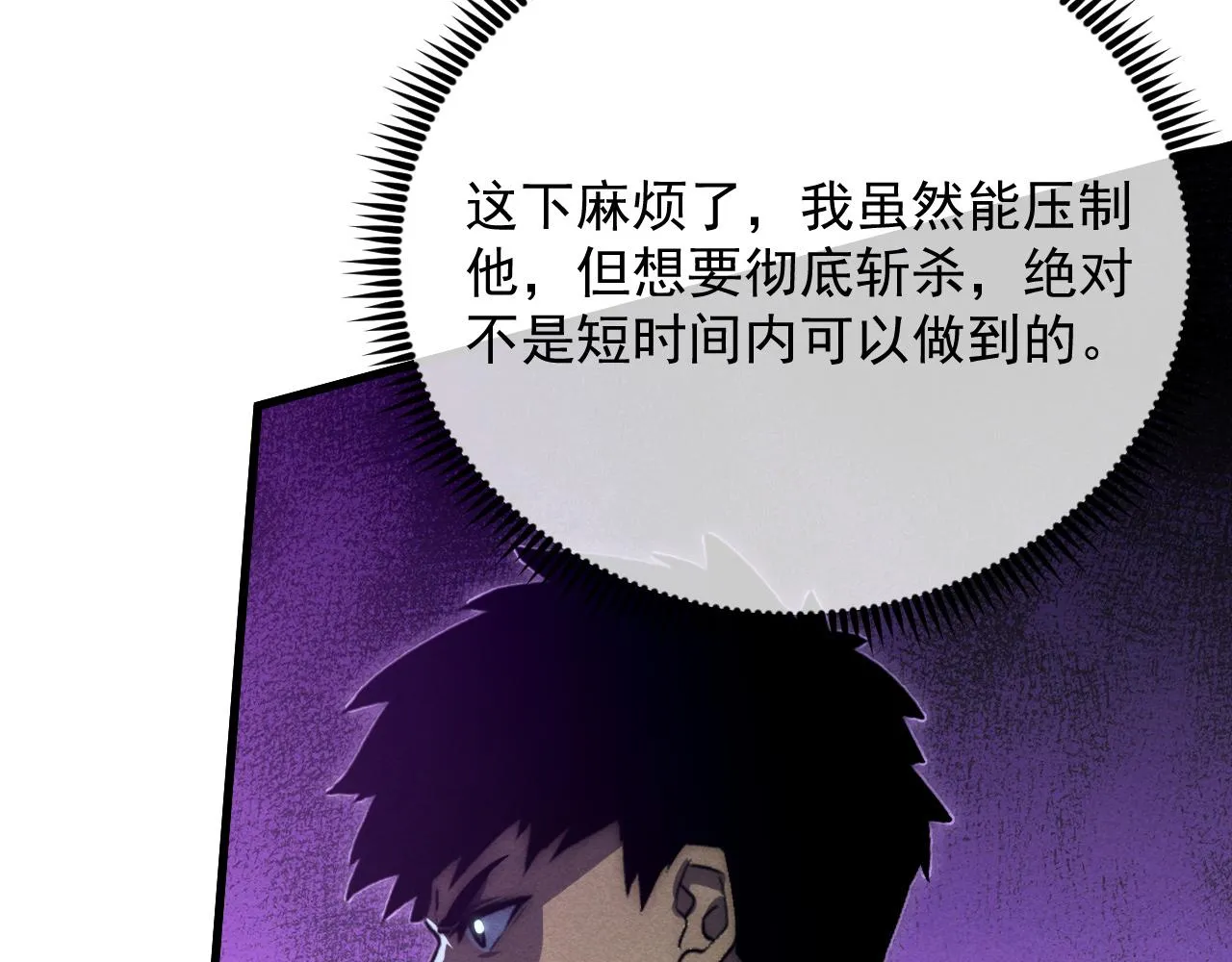181 诡异的源头 第57页