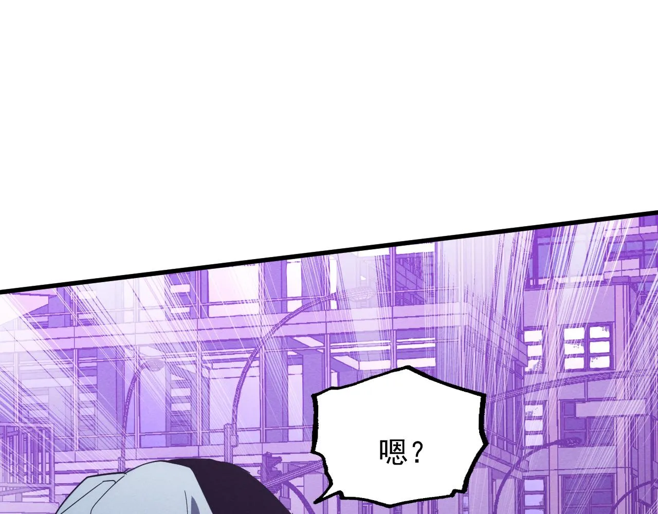 181 诡异的源头 第67页