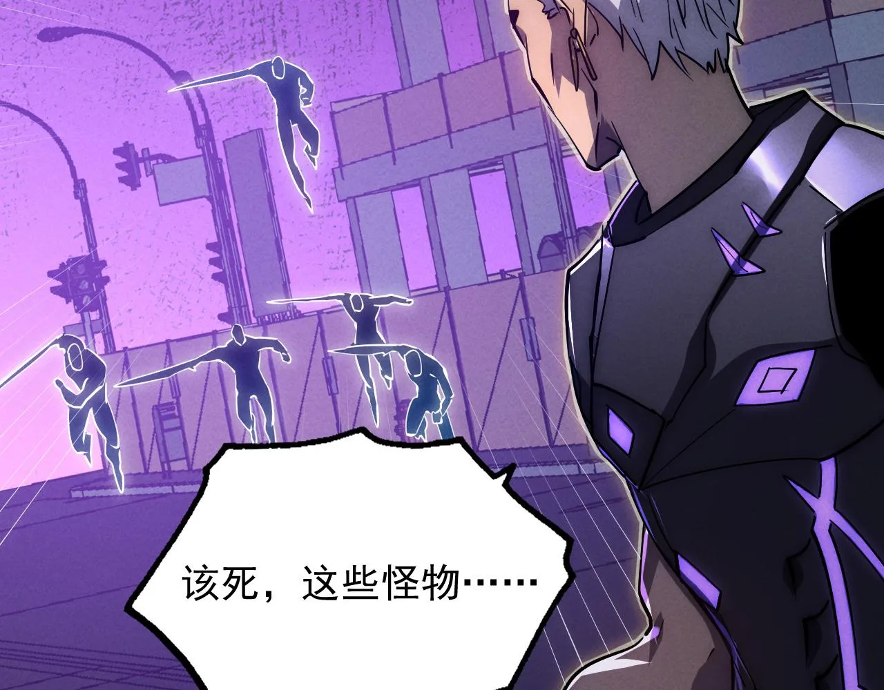 181 诡异的源头 第75页