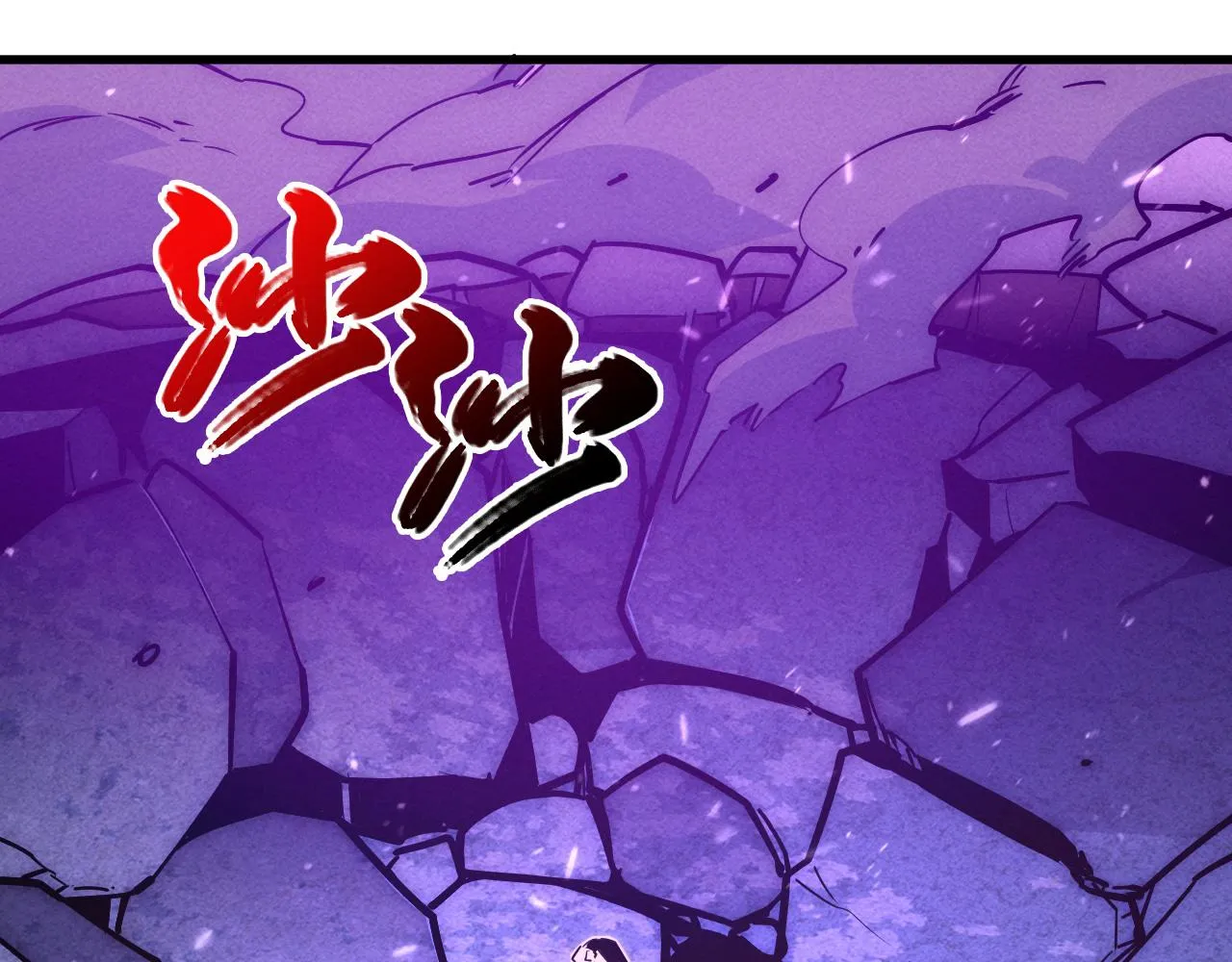181 诡异的源头 第85页