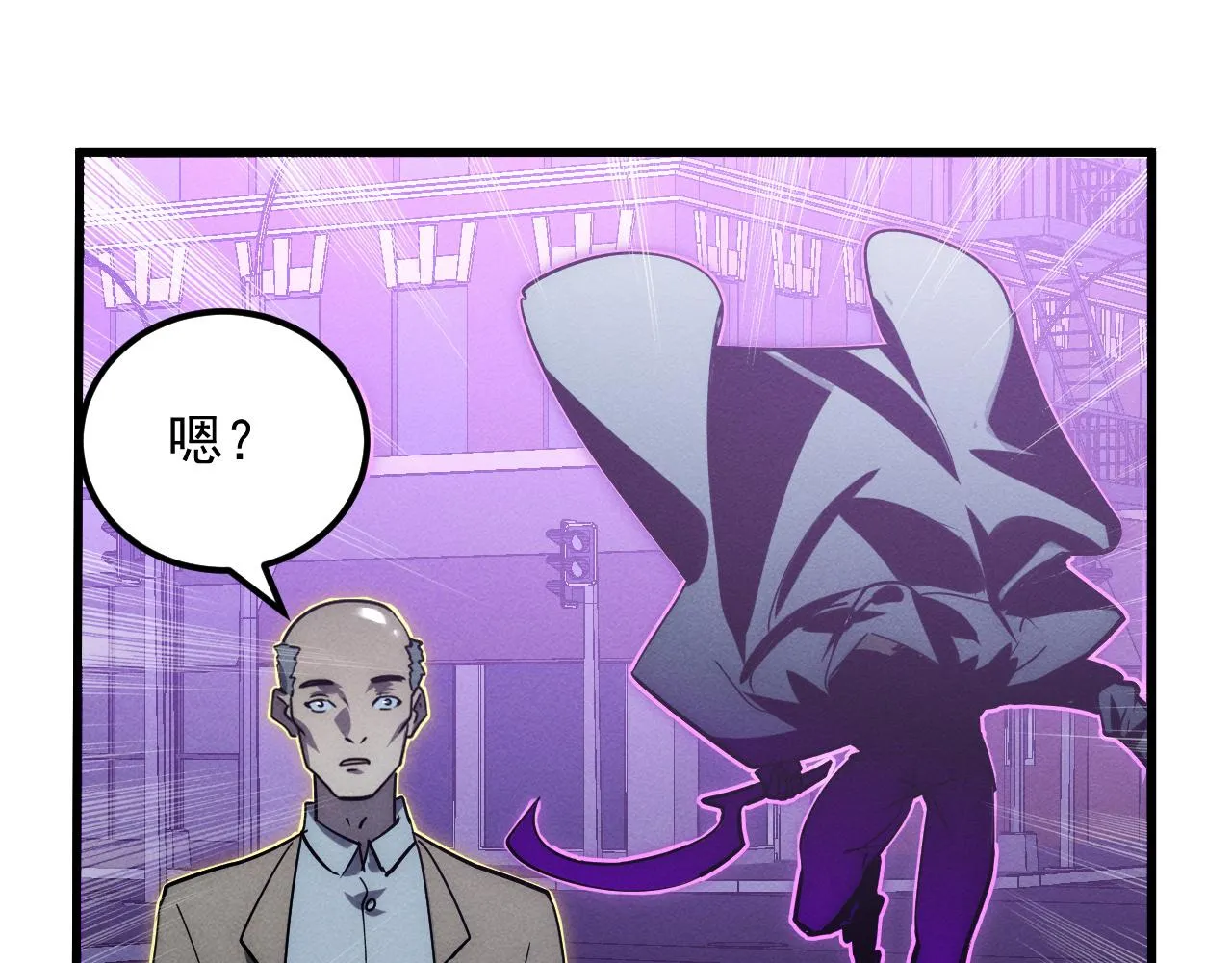 181 诡异的源头 第93页
