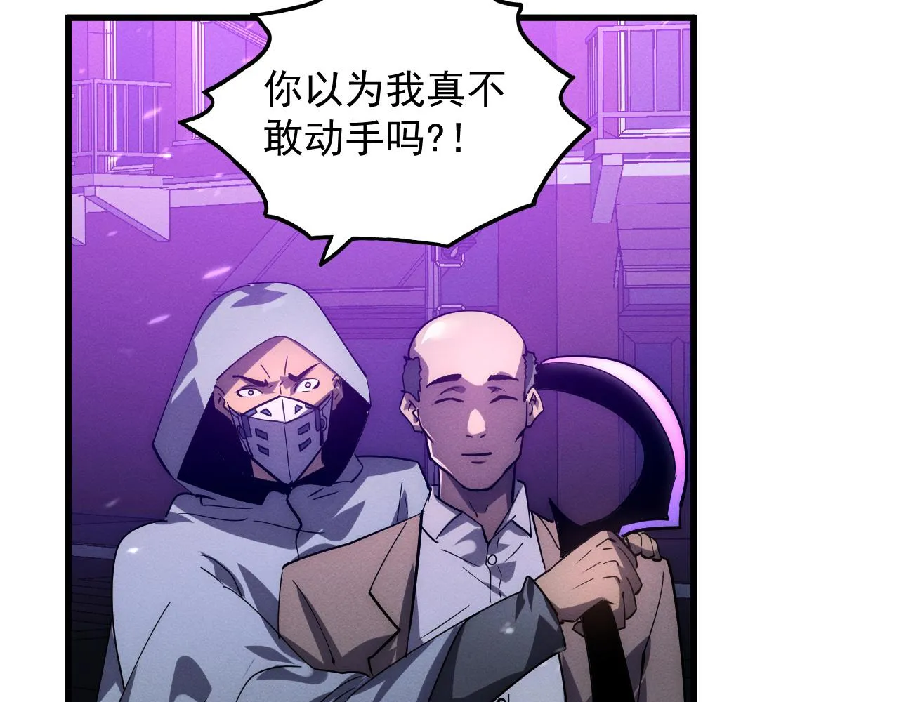 181 诡异的源头 第103页
