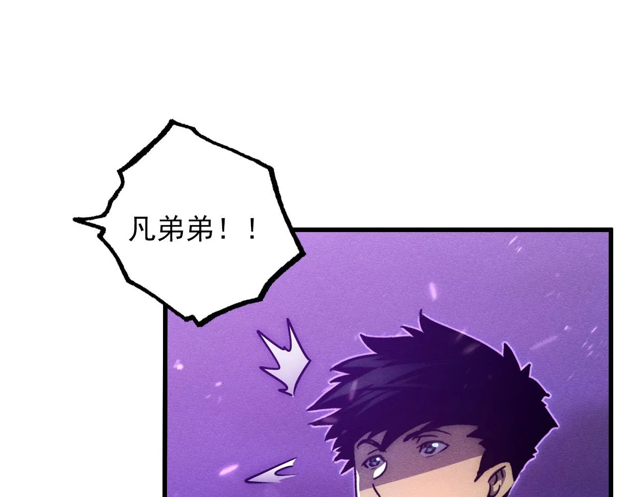 181 诡异的源头 第135页