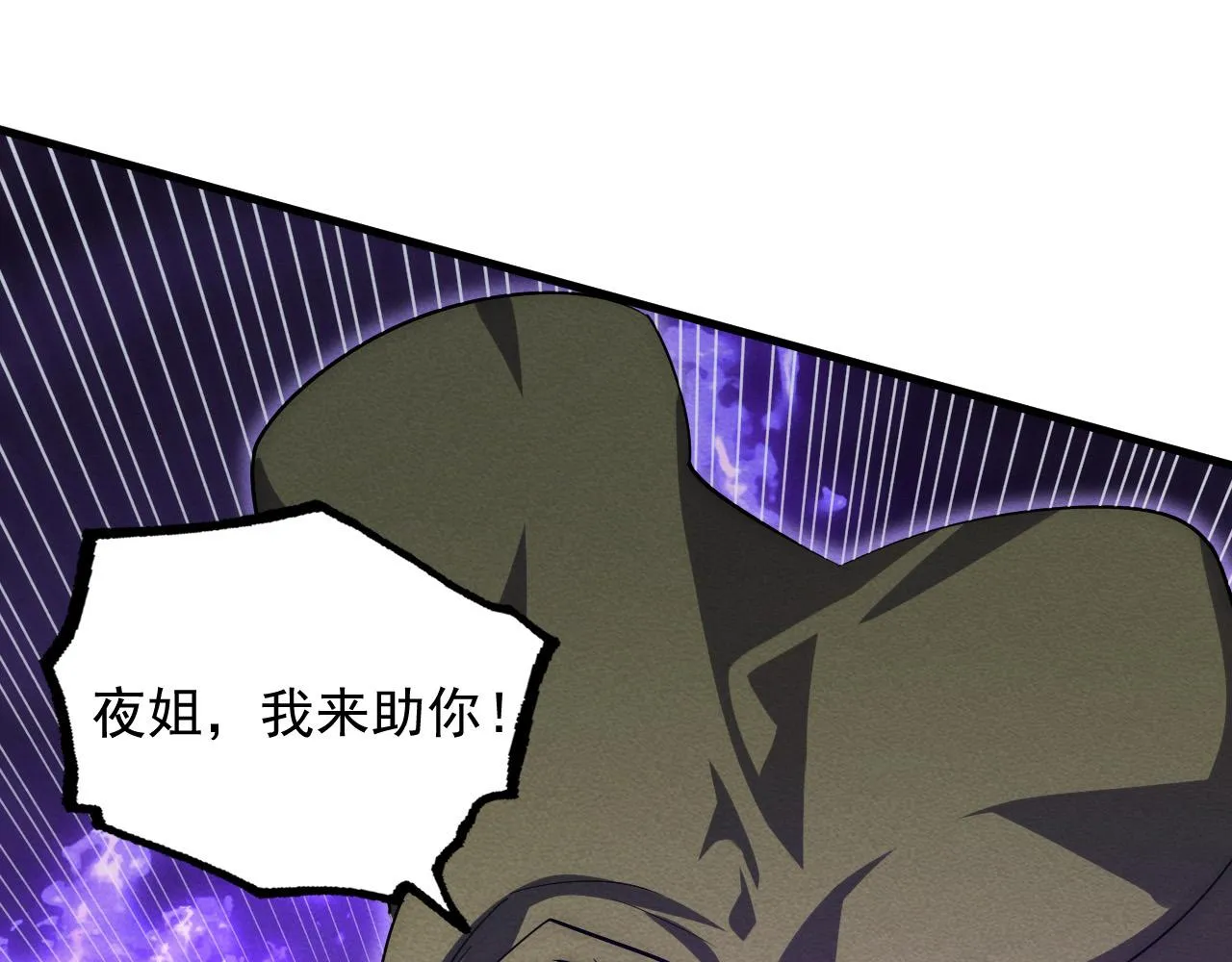 181 诡异的源头 第140页