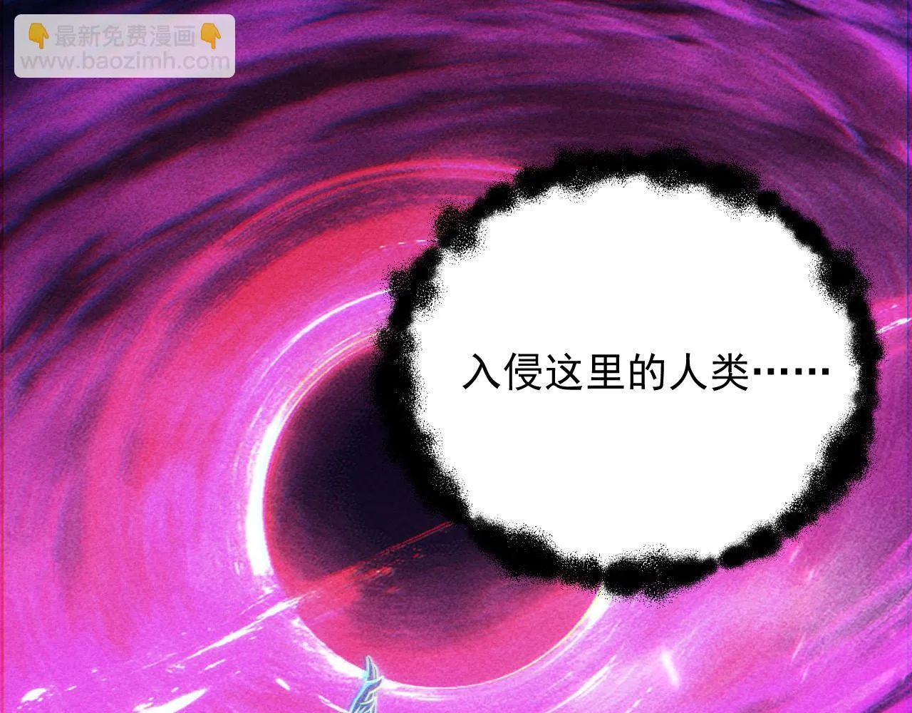 181 诡异的源头 第143页