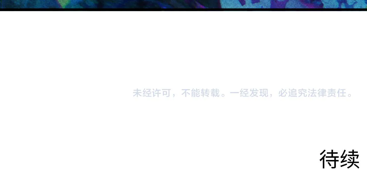 181 诡异的源头 第147页